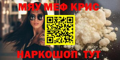 ALPHA PVP Рязань