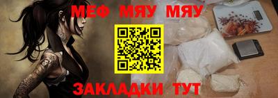 spice Рузаевка