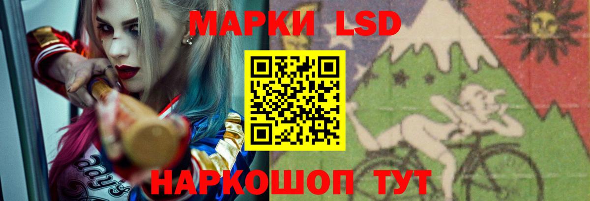 Холмск  ЛСД экстази кислота  Вход с VPN  ЛСД экстази  LSD-25 экстази ecstasy 