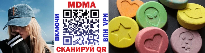 MDMA Molly Холмск