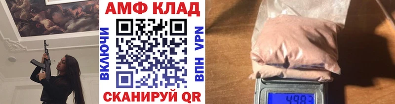 блэк спрут tor Холмск МЕТАМФЕТАМИН Декстрометамфетамин 99.9%