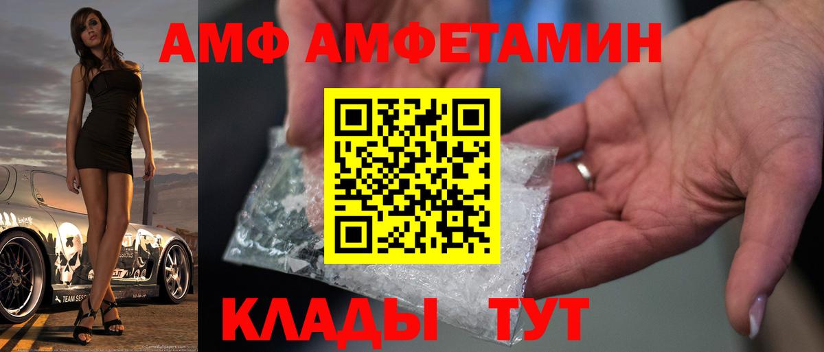 МЕТАМФЕТАМИН пудра  МЕТАМФЕТАМИН пудра  Вход с VPN  Холмск 