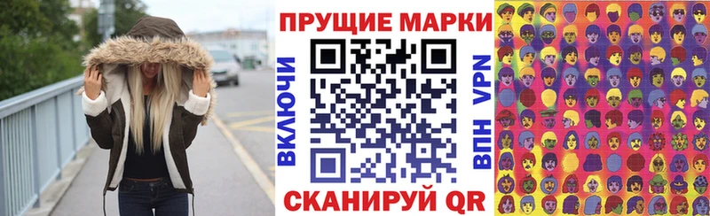 Марки N-bome 1,5мг  Холмск 
