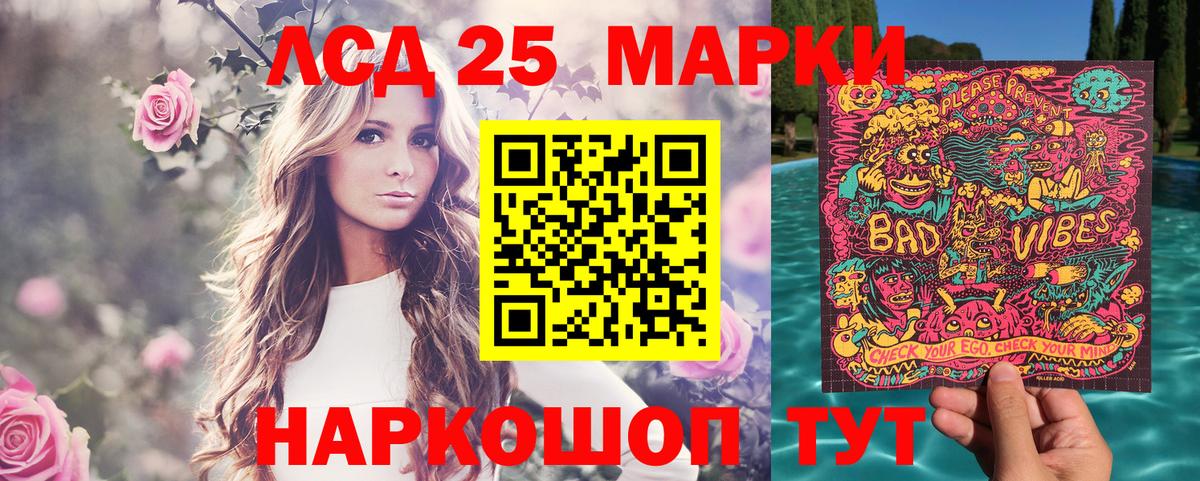 Марки NBOMe 1,5мг  купить наркотик  Наркотические марки  Холмск  Вход с VPN 
