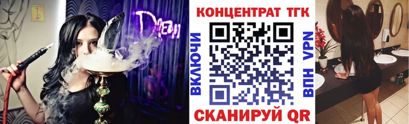 ТГК гашишное масло  кракен ссылки  Холмск  как найти закладки 