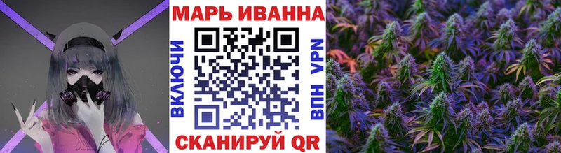 Шишки марихуана LSD WEED  закладки  Холмск 