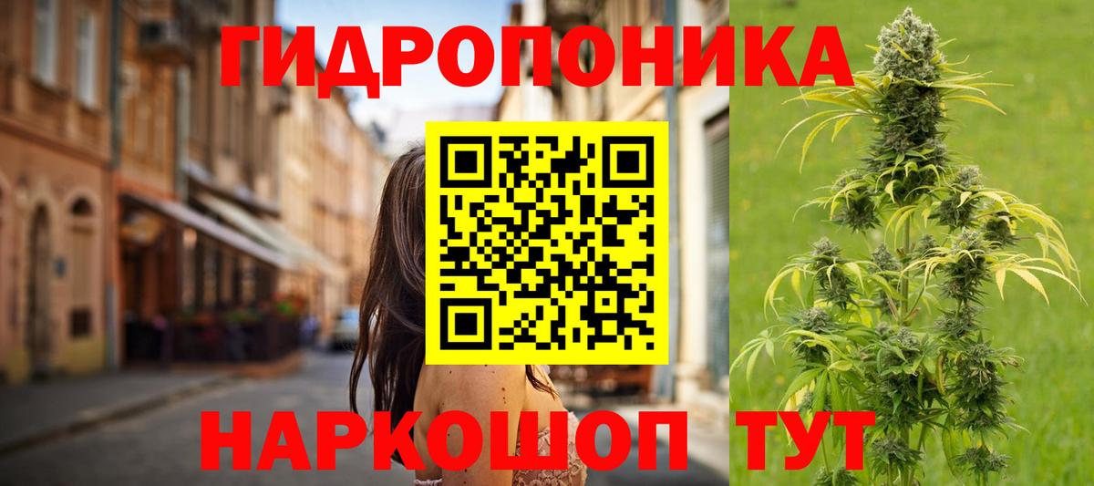 Каннабис тримм Холмск