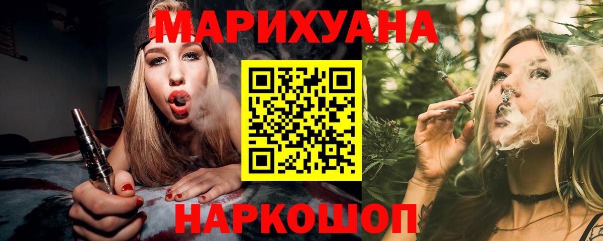 Шишки марихуана семена  МАРИХУАНА AK-47  Холмск  Вход с VPN  Бошки Шишки план  МАРИХУАНА сатива 