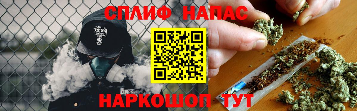 Холмск  ГАШ  Кетамин  Вход с VPN  Мефедрон кристаллы  Каннабис  Кокаин 